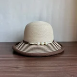 Coffee Striped Brim color reference
