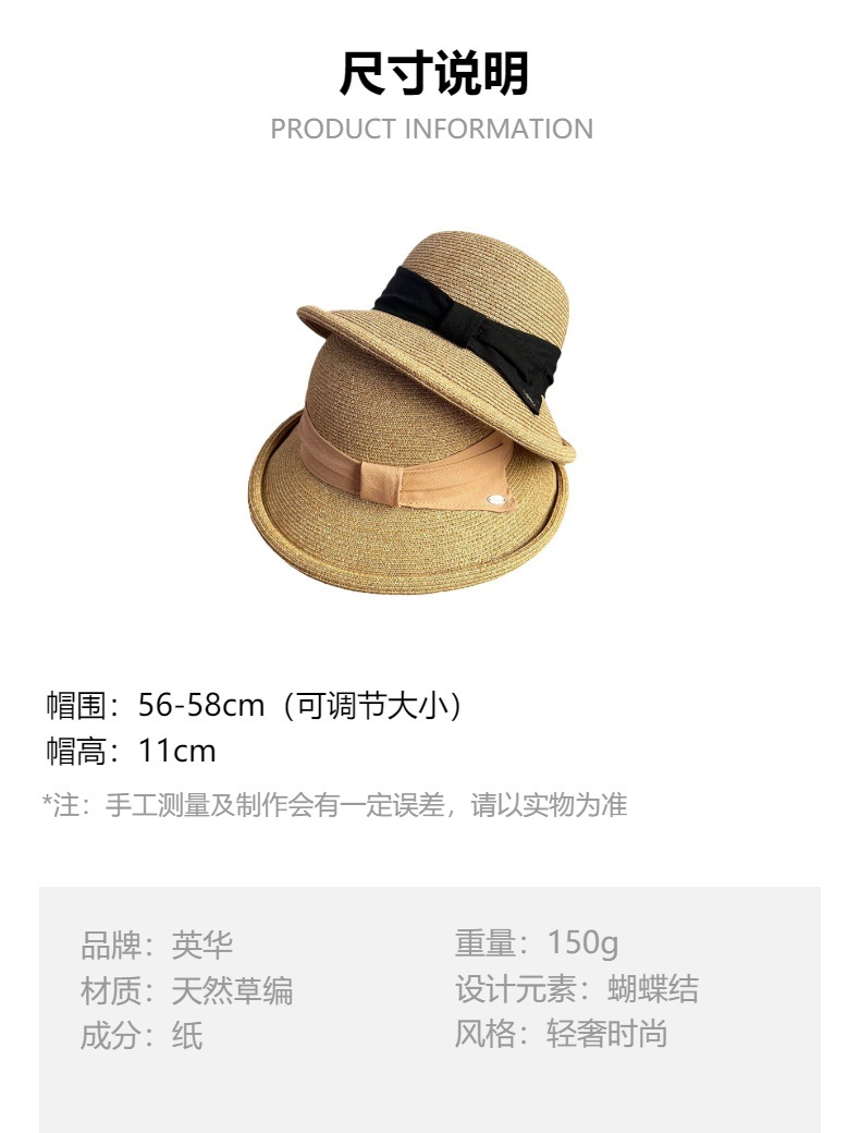 Size and measurement reference for product ID 778880466150